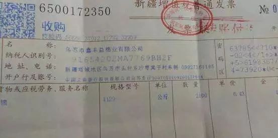 进项税额=买价×扣除率 买价,是指纳税人购进农产品在农产品收购发票